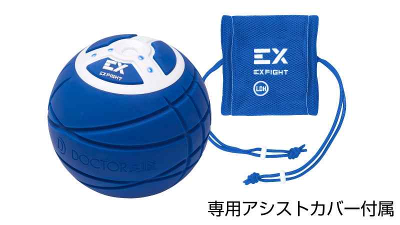 CONDITIONING BALL (EXFIGHT)