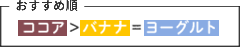 野菜ジュース割り