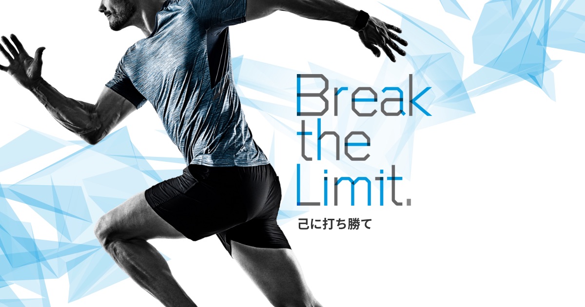 Break the Limit｜ドクターエア振動メソッド｜【公式】 ドクター
