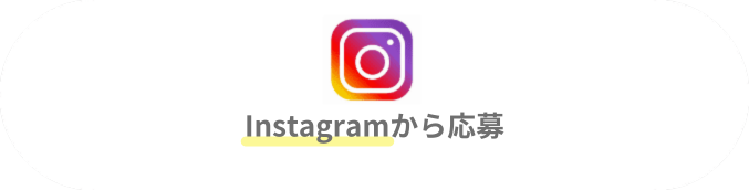 Instagramをフォロー