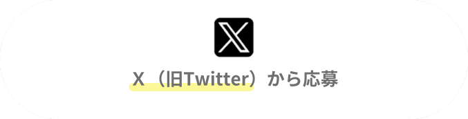 Twitterをフォロー