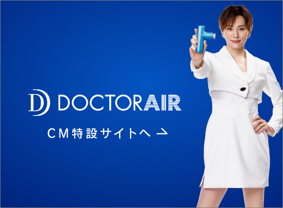 CM特設サイトへ