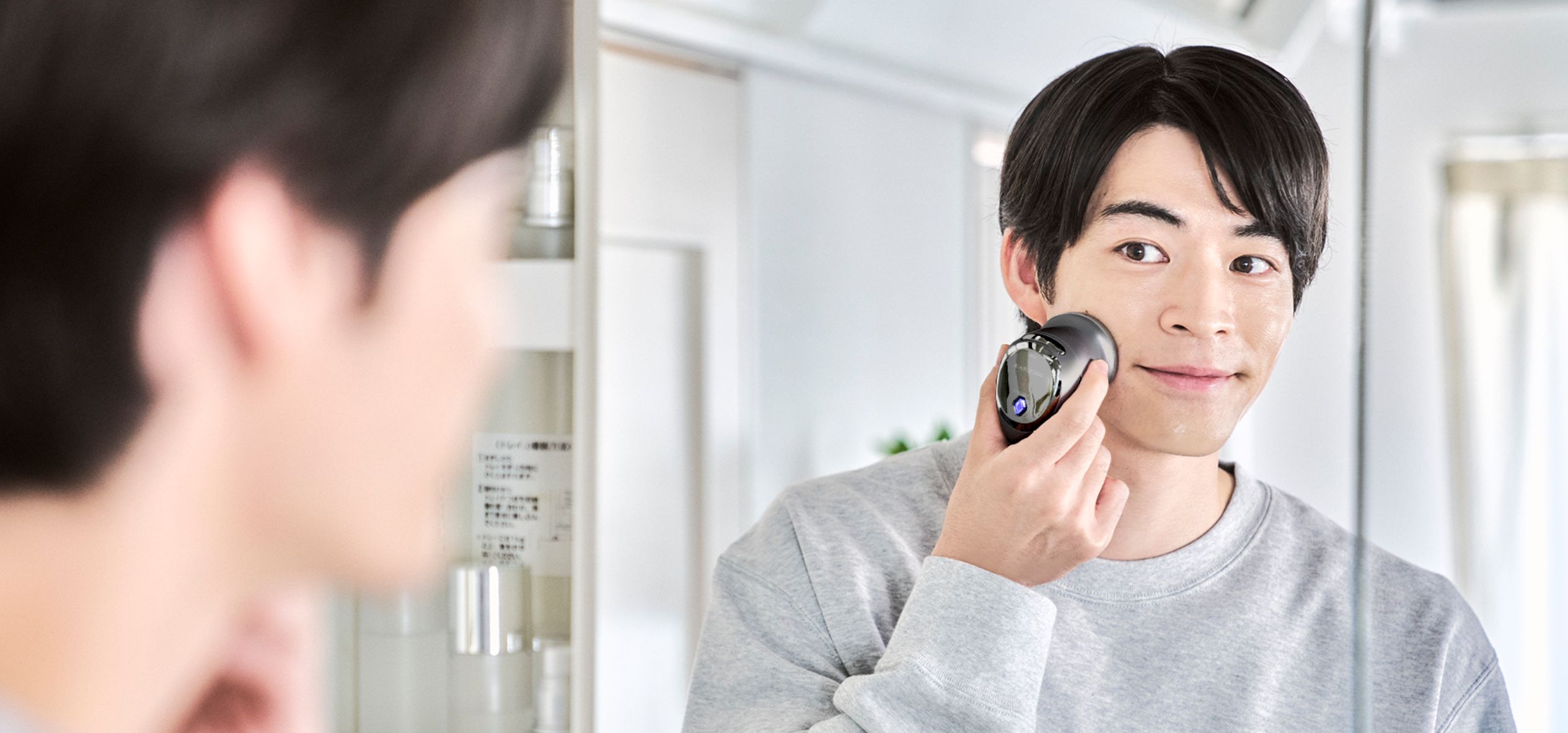 男性の「見た目ケア」にも