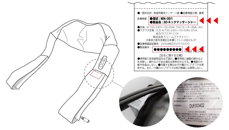 m.nさま問い合わせ