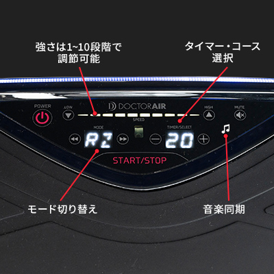 ライザップ × ドクターエア 乗るだけライザップ 3Dバランスブレード ...