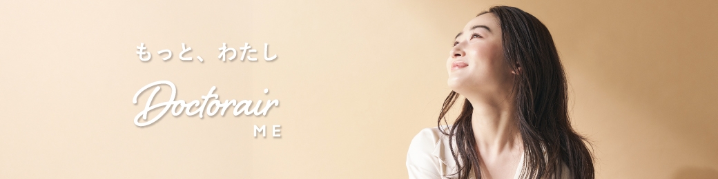 ドクターエア ME