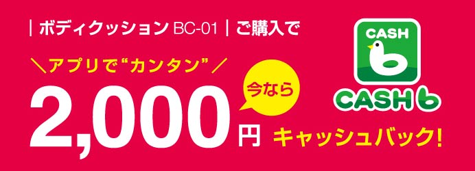 ドクターエア 公式サイト Doctorair ドクターエア 公式サイト Doctorair