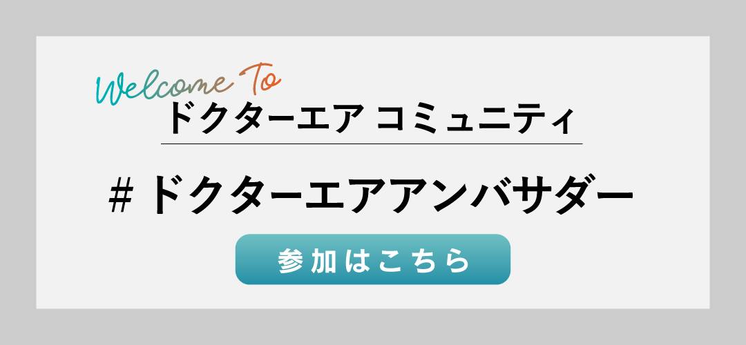 参加はこちら