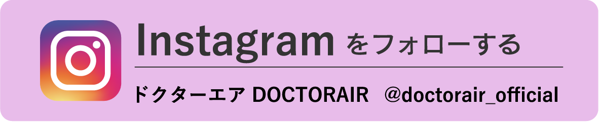 Instagramをフォローする