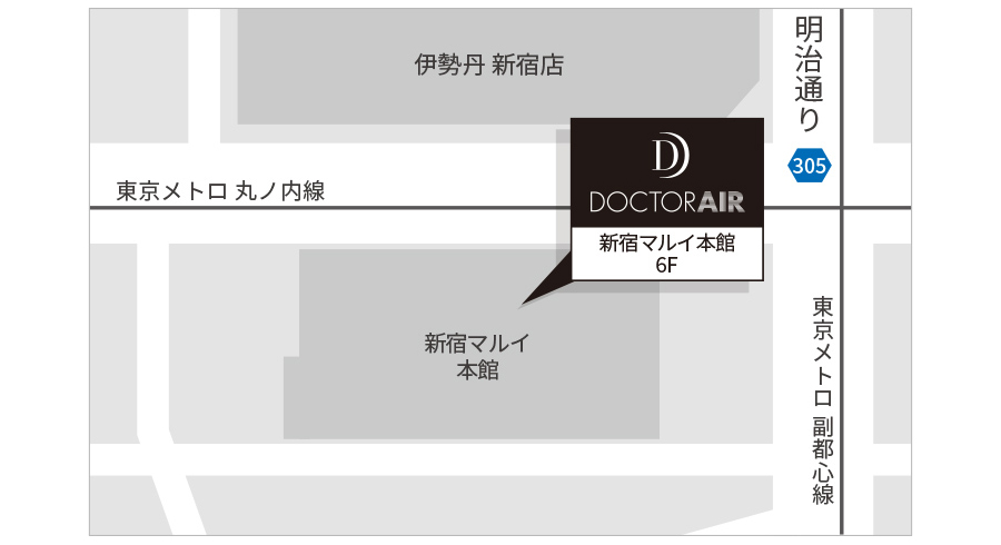 ドクターエア 新宿マルイ本館店