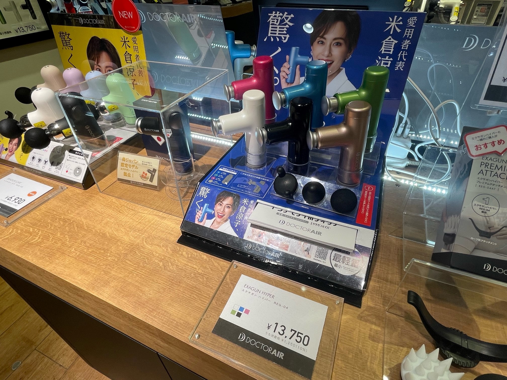 ドクターエア 越谷レイクタウン店 | ドクターエア（DOCTORAIR）公式ブランドサイト