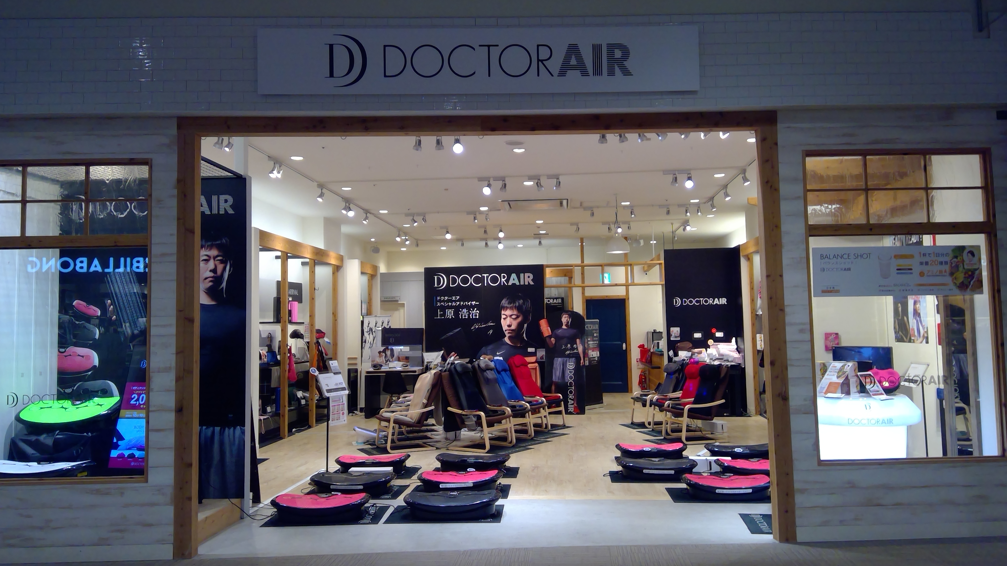 ドクターエア ららぽーと磐田店 店舗情報 ドクターエア