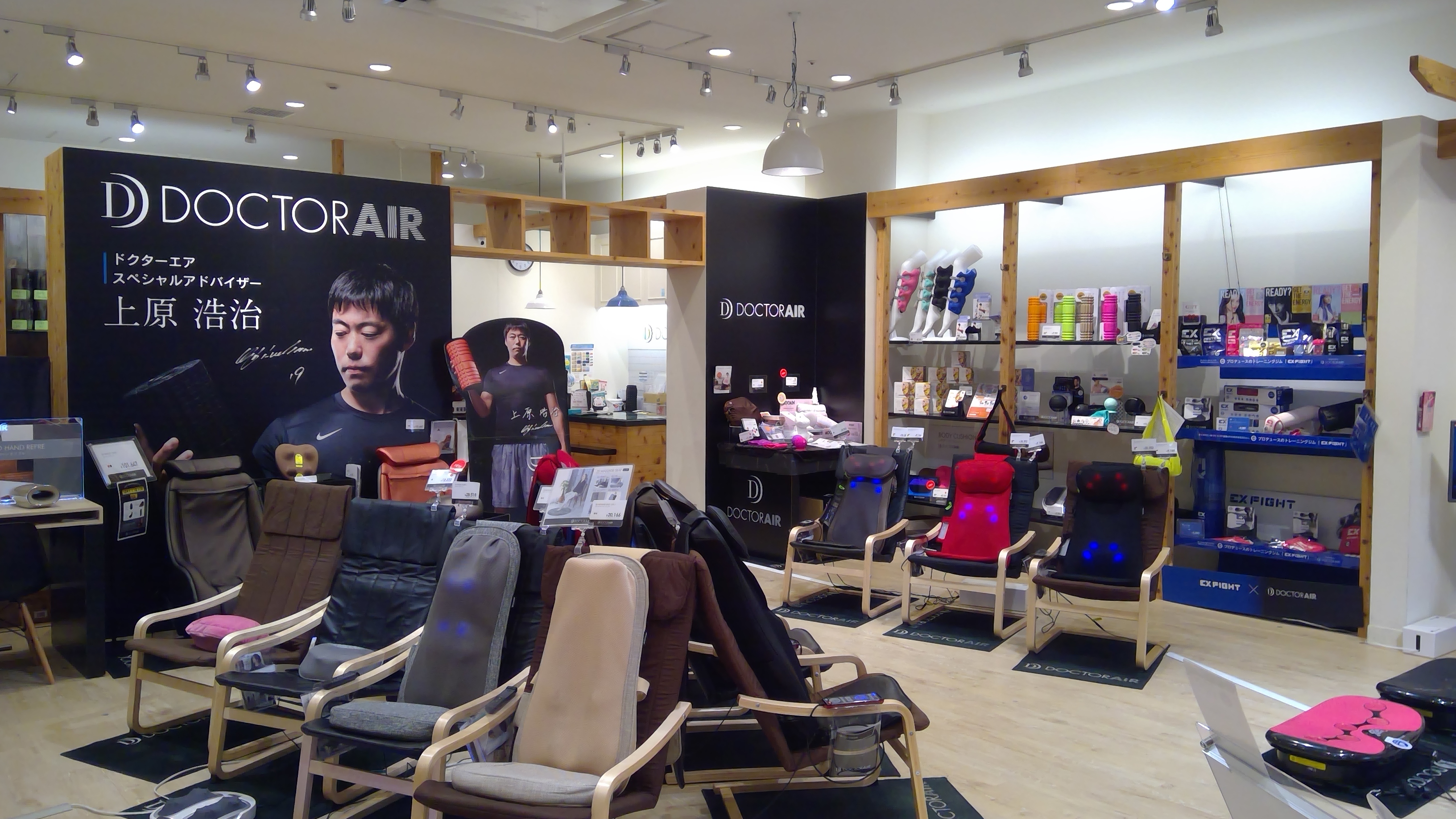 ドクターエア ららぽーと磐田店 店舗情報 ドクターエア