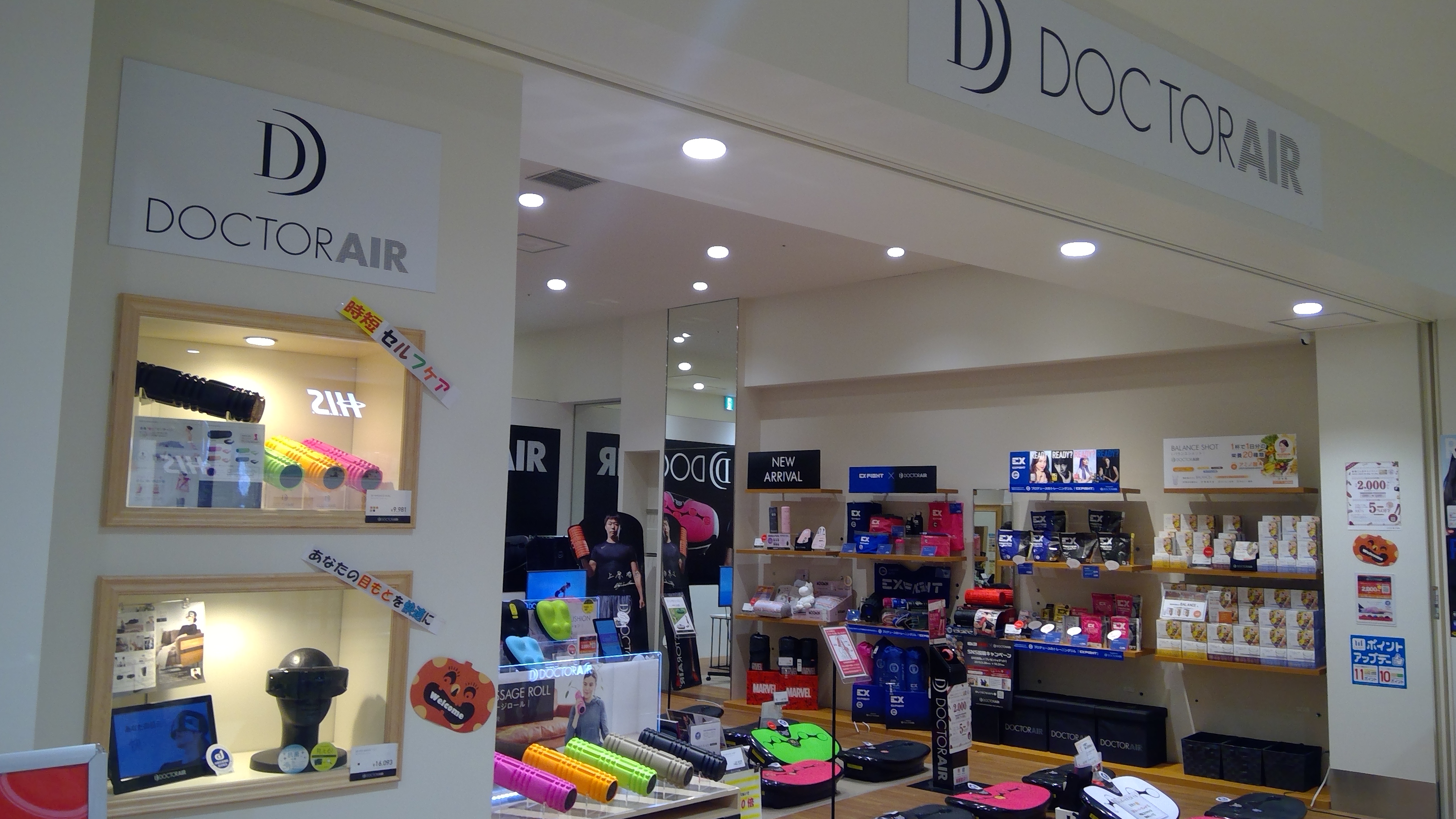 ショップガイド ららぽーと和泉