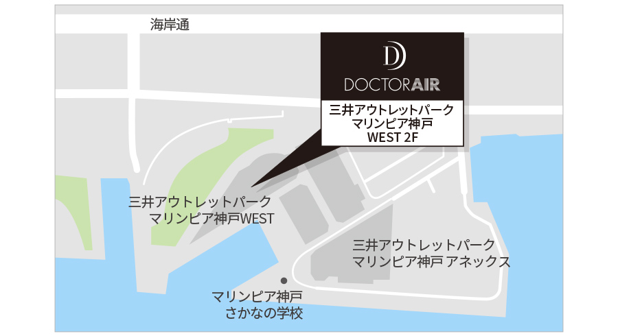 ベスト 神戸アウトレット 地図 ベスト 神戸アウトレット 地図