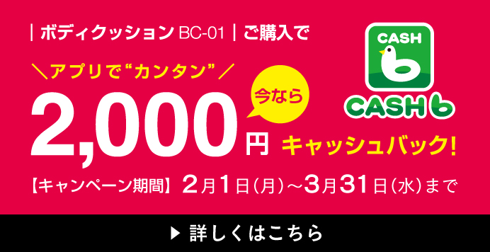 ドクターエア 公式サイト Doctorair ドクターエア 公式サイト Doctorair