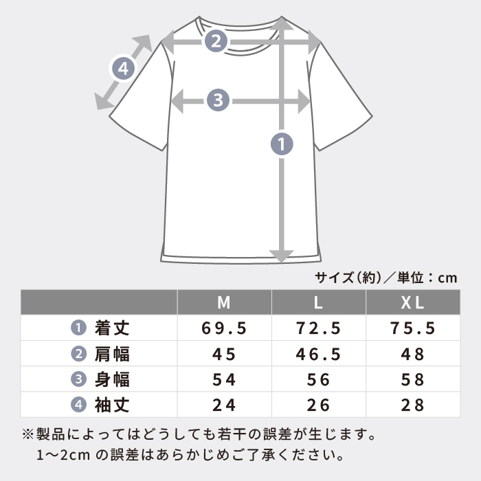 リカバリーTシャツ